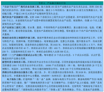 实行晋升高级职称须有1年以上下层一线工