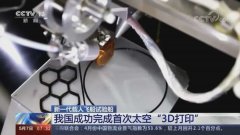 设无机械工程、智能制制工程、车辆工程和工业