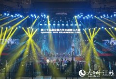 <strong>江阴持续鞭策高校团队取本度牵手</strong>