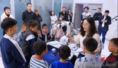 “第一次走进大学实